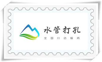 钻孔打眼怎么看尺寸-专业钻孔-打孔水钻_楼板-承重混凝土墙-水钻切割开门开窗钻孔打洞