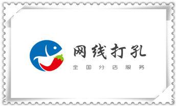 水钻打孔多少钱一个-水钻打孔价格_墙据-绳锯-桥梁-桥墩-墙面-地面切割打孔钻孔电话