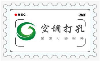 专业打孔钻孔-附近专业打孔师傅电话_专业打孔-水钻打混凝土孔价格