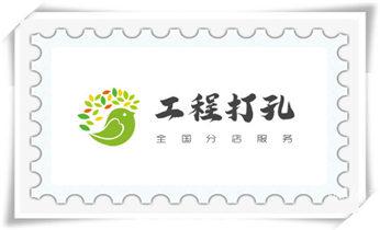 楼板-承重混凝土墙-水钻切割开门开窗钻孔打洞_水钻打孔多少钱一个-附近水钻打孔电话