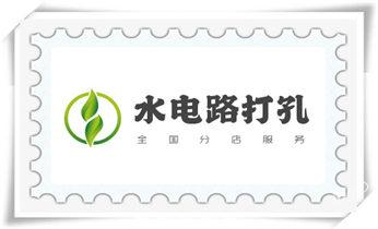 专业钻孔开洞-附近打孔电话_新楼-水利工程-电力工程-打水钻打孔开洞电话