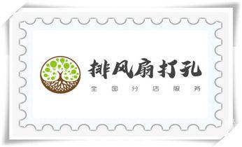 混凝土钻水钻打孔-穿孔机线孔-打过墙楼板开孔洞_专业钻孔-墙面钻孔-混凝土开孔多少钱