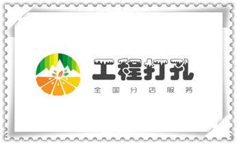 水钻打孔多少钱一个-水钻打孔价格_空调-热水器-浴霸-吸油烟机水钻打钻打孔开洞电话