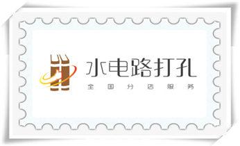 附近专业打孔师傅电话-上门打孔多少钱一个_小型钻孔机-水钻打混凝土孔价格