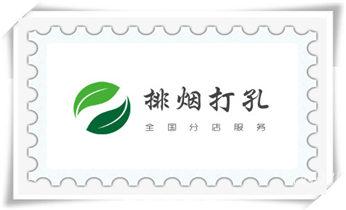 手持水钻打孔定位技巧-专业打孔电话_空调-新风-排风-墙体-楼板钻孔打孔开洞电话
