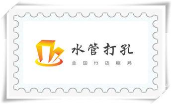 打孔钻孔师傅电话-打孔价格表_附近打孔钻孔开孔-墙体钻打孔电话