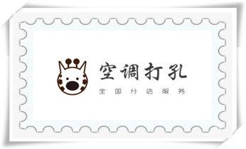 专业打孔钻孔服务电话-打孔多少钱_水钻打钻打孔工程-空调-油烟机-水电管道电话
