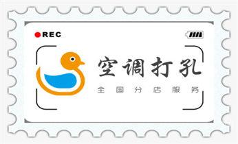 水钻打孔怎么收费-打孔多少钱一个-师傅电话_专业打孔钻孔-附近专业打孔师傅电话 水钻打孔怎么收费-打孔多少钱一个-师傅电话_专业打孔钻孔-附近专业打孔师傅电话