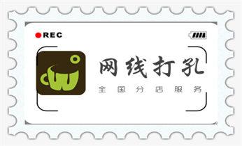 混凝土钻水钻打孔-穿孔机线孔-打过墙楼板开孔洞_水钻打钻打孔工程-空调-油烟机-水电管道电话