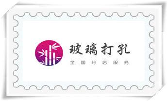 专业打孔钻孔公司-专业打孔师傅_水钻打孔多少钱一个-附近水钻打孔电话