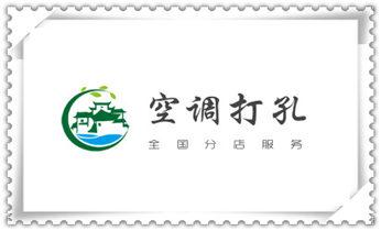 找附近打孔的师傅 -专业打孔价格_专业打孔钻孔-上门打孔师傅电话 找附近打孔的师傅 -专业打孔价格_专业打孔钻孔-上门打孔师傅电话