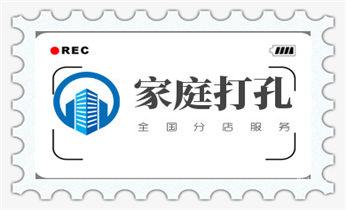 混凝土钻水钻打孔-穿孔机线孔-打过墙楼板开孔洞_找附近打孔的师傅 -专业打孔价格