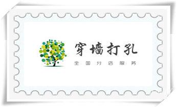 专业打孔-水钻打混凝土孔价格_找附近打孔的师傅 -专业打孔价格