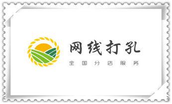 排气管-热水器-空调-油烟机水钻打孔钻洞开口_专业打孔钻孔-水钻打孔怎么收费 排气管-热水器-空调-油烟机水钻打孔钻洞开口_专业打孔钻孔-水钻打孔怎么收费