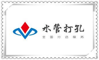 专业打孔钻孔-水钻打孔怎么收费_附近打孔钻孔-上门打孔多少钱专业 专业打孔钻孔-水钻打孔怎么收费_附近打孔钻孔-上门打孔多少钱专业