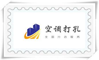 专业钻孔-墙面钻孔-混凝土开孔多少钱_打孔钻孔师傅电话-打孔价格表