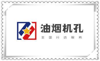 水钻打钻打孔工程-空调-油烟机-水电管道电话_水钻钻孔打孔-开孔-切割-干钻大小开孔电话