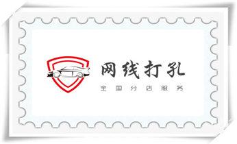 专业打孔-水钻打混凝土孔价格_水泥墙打孔机 -水钻打孔电话