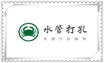水钻打孔怎么收费-打孔多少钱一个-师傅电话_空调上下水水管-地漏-马桶-暖气打钻打孔电话