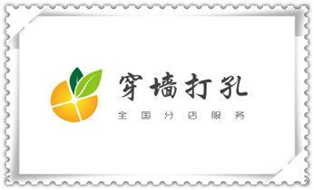 专业开孔打孔电话-水钻打混凝土孔价格_水钻打孔怎么收费-打孔多少钱一个-师傅电话