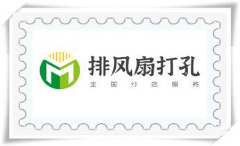 楼板-承重混凝土墙-水钻切割开门开窗钻孔打洞_新楼-水利工程-电力工程-打水钻打孔开洞电话