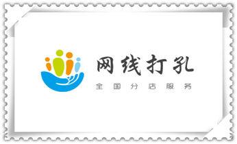水钻切割开门-开窗-墙体楼板水钻洗眼打洞电话_专业钻孔-墙面钻孔-混凝土开孔多少钱