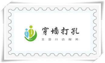 找附近打孔的师傅 -专业打孔价格_专业打孔-墙体切割-空调打孔收费标准
