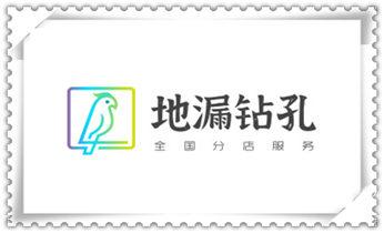 附近打孔钻孔-上门打孔多少钱专业_专业打孔钻孔-上门打孔师傅电话