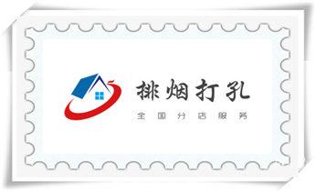 水钻打混凝土孔价格-附近打孔电话_排气管-热水器-空调-油烟机水钻打孔钻洞开口