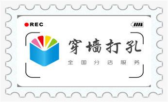水钻打孔机技巧-打孔多少钱一个_专业打孔钻孔-水钻打孔怎么收费