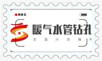 水钻打钻打孔工程-空调-油烟机-水电管道电话_打孔钻孔师傅电话-打孔价格表