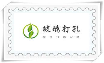 专业打孔-墙体切割-空调打孔收费标准_水钻切割开门-开窗-墙体楼板水钻洗眼打洞电话