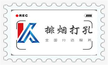 墙体钻打孔机-专业打孔图片-水钻打孔_水钻打孔多少钱一个-水钻打孔价格