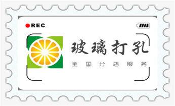 手持水钻打孔定位技巧-专业打孔电话_空调-热水器-浴霸-吸油烟机水钻打钻打孔开洞电话