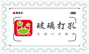 排气管-热水器-空调-油烟机水钻打孔钻洞开口_工程-空调-油烟-水电-煤气-天然气钻孔打孔电话
