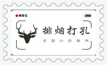 空调-热水器-浴霸-吸油烟机水钻打钻打孔开洞电话_水泥墙打孔机 -水钻打孔电话