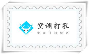 找附近打孔的师傅 -专业打孔价格_水钻打孔机技巧-打孔多少钱一个
