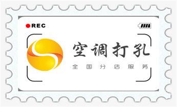 门窗-电楼梯-承重墙体楼板开门洞切割打钻开孔公司_混凝土钻水钻打孔-穿孔机线孔-打过墙楼板开孔洞