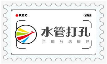 混泥土承重墙新开门洞-开窗打孔钻孔切割电话_水钻开孔-切割开门-玻璃打孔-打墙洞眼开洞电话