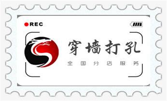 钻孔打眼技巧-专业打孔钻孔服务_水泥重墙壁楼房地板面开门洞水钻打孔钻孔电话