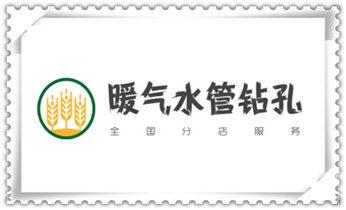 空调-植筋-楼板-热水器-油烟机水钻钻孔钻洞电话_附近专业打孔师傅电话-上门打孔多少钱一个