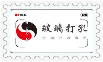 水泥重墙壁楼房地板面开门洞水钻打孔钻孔电话_水钻切割开门-开窗-墙体楼板水钻洗眼打洞电话