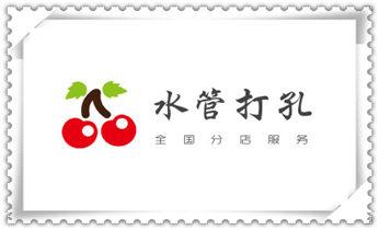 水泥重墙壁楼房地板面开门洞水钻打孔钻孔电话_钻孔打眼技巧-专业打孔钻孔服务