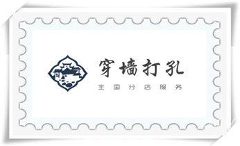 专业打孔钻孔-水钻打孔怎么收费_排气管-热水器-空调-油烟机水钻打孔钻洞开口