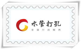 找附近打孔的师傅 -专业打孔价格_楼板-承重混凝土墙-水钻切割开门开窗钻孔打洞