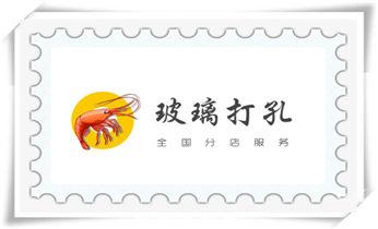 打孔钻孔师傅电话-打孔价格表_专业打孔-墙体切割-空调打孔收费标准