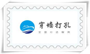 空调上下水水管-地漏-马桶-暖气打钻打孔电话_附近专业打孔师傅-专业打孔价格