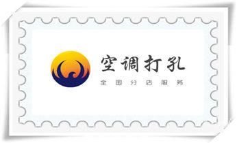 专业钻孔开洞-附近打孔电话_水泥墙打孔机 -水钻打孔电话