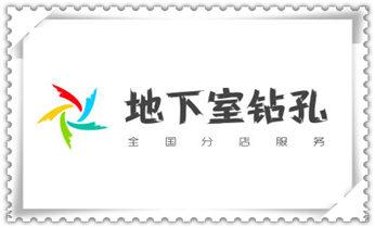 专业打孔-水钻打混凝土孔价格_小型钻孔机-水钻打混凝土孔价格