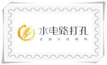 混凝土钻水钻打孔-穿孔机线孔-打过墙楼板开孔洞_墙体钻打孔机-专业打孔图片-水钻打孔